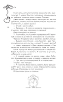 Пальцем в небо — фото, картинка — 8