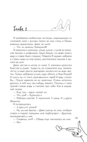 Пальцем в небо — фото, картинка — 9