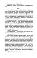 Архипелаг ГУЛАГ (в 3 книгах) — фото, картинка — 29