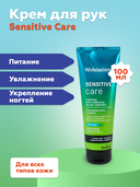 Крем для рук и ногтей 