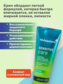 Крем для рук и ногтей 