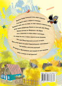 Дядя Фёдор, пёс и кот — фото, картинка — 20