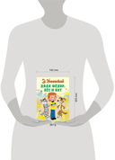 Дядя Фёдор, пёс и кот — фото, картинка — 19