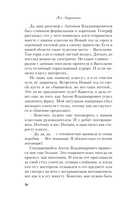 Загадай любовь — фото, картинка — 18