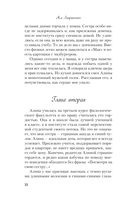 Загадай любовь — фото, картинка — 20