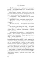 Загадай любовь — фото, картинка — 24