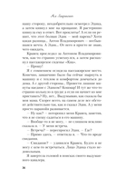 Загадай любовь — фото, картинка — 34