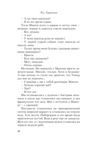 Загадай любовь — фото, картинка — 40