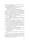 Этажи — фото, картинка — 11