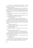 Этажи — фото, картинка — 12