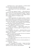 Этажи — фото, картинка — 13