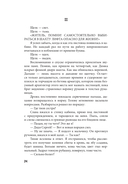 Этажи — фото, картинка — 14