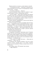 Этажи — фото, картинка — 4