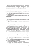 Этажи — фото, картинка — 5