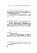 Этажи — фото, картинка — 6