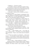 Этажи — фото, картинка — 7