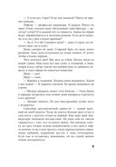 Этажи — фото, картинка — 9