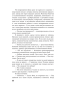 Этажи — фото, картинка — 10