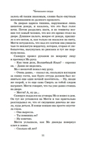 Чернильное сердце — фото, картинка — 11