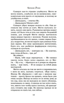 Чернильное сердце — фото, картинка — 12