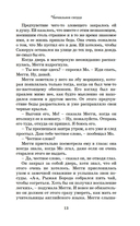 Чернильное сердце — фото, картинка — 13