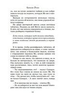 Чернильное сердце — фото, картинка — 14