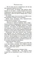 Чернильное сердце — фото, картинка — 15