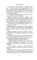 Чернильное сердце — фото, картинка — 16