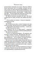 Чернильное сердце — фото, картинка — 17