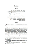 Чернильное сердце — фото, картинка — 18