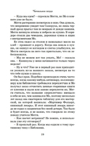 Чернильное сердце — фото, картинка — 19