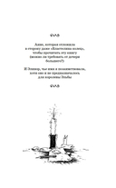 Чернильное сердце — фото, картинка — 5