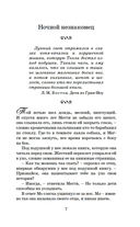 Чернильное сердце — фото, картинка — 7