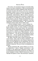 Чернильное сердце — фото, картинка — 8