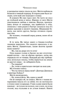 Чернильное сердце — фото, картинка — 9