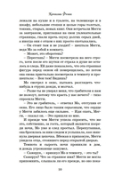 Чернильное сердце — фото, картинка — 10