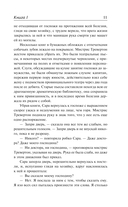 Мёртвая комната — фото, картинка — 10