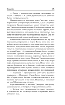 Мёртвая комната — фото, картинка — 14