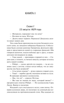 Мёртвая комната — фото, картинка — 4