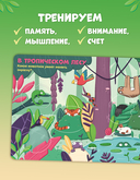 Животные — фото, картинка — 6