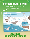 Животные — фото, картинка — 7