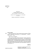 Искусство нарасхват. Самые громкие кражи шедевров — фото, картинка — 1