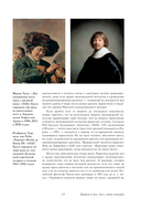 Искусство нарасхват. Самые громкие кражи шедевров — фото, картинка — 12