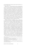 Искусство нарасхват. Самые громкие кражи шедевров — фото, картинка — 5