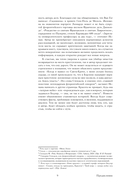 Искусство нарасхват. Самые громкие кражи шедевров — фото, картинка — 6