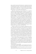 Искусство нарасхват. Самые громкие кражи шедевров — фото, картинка — 8