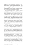 Искусство нарасхват. Самые громкие кражи шедевров — фото, картинка — 9