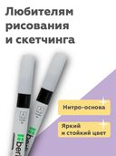 Маркер-краска 