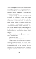 Автопортрет на фоне русского пианино — фото, картинка — 12
