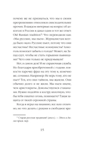 Автопортрет на фоне русского пианино — фото, картинка — 13